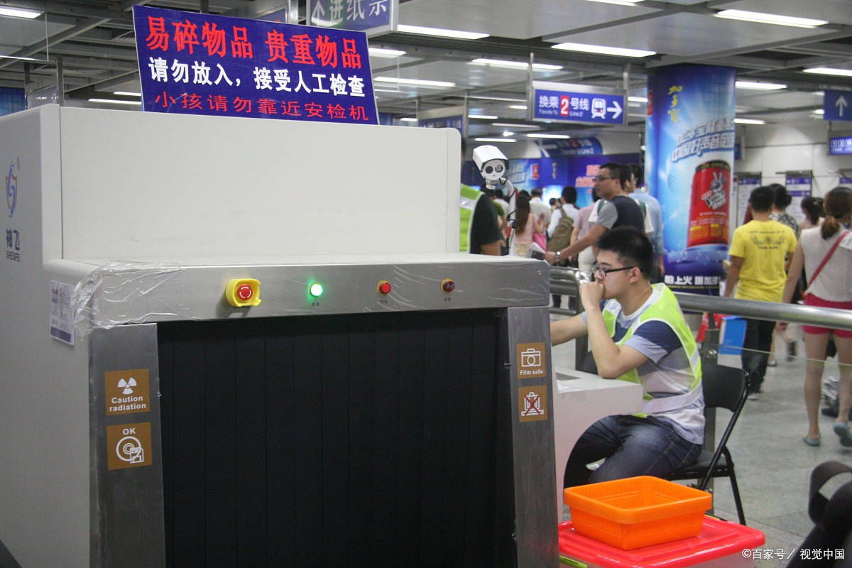 安检员的岗位职责是什么？安检员证书值得考取吗？安检员证书的考试好通过吗？