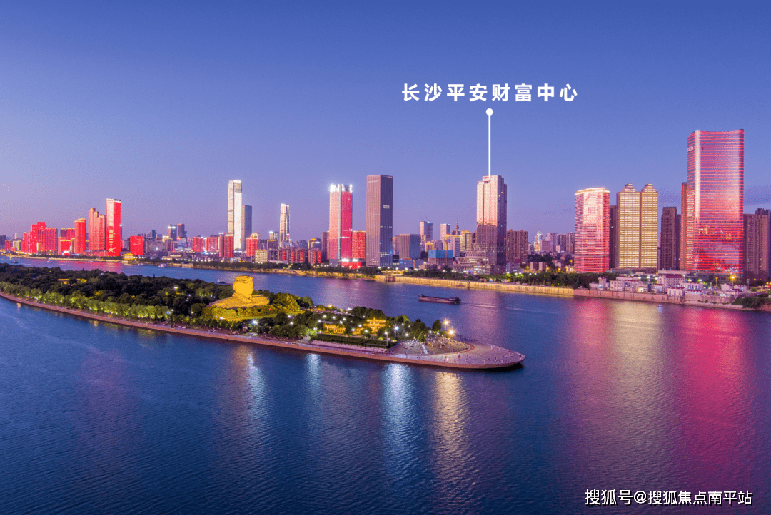 长沙【平安财富中心】财富中心最新动态,房价,在售房源,售楼电话-楼盘