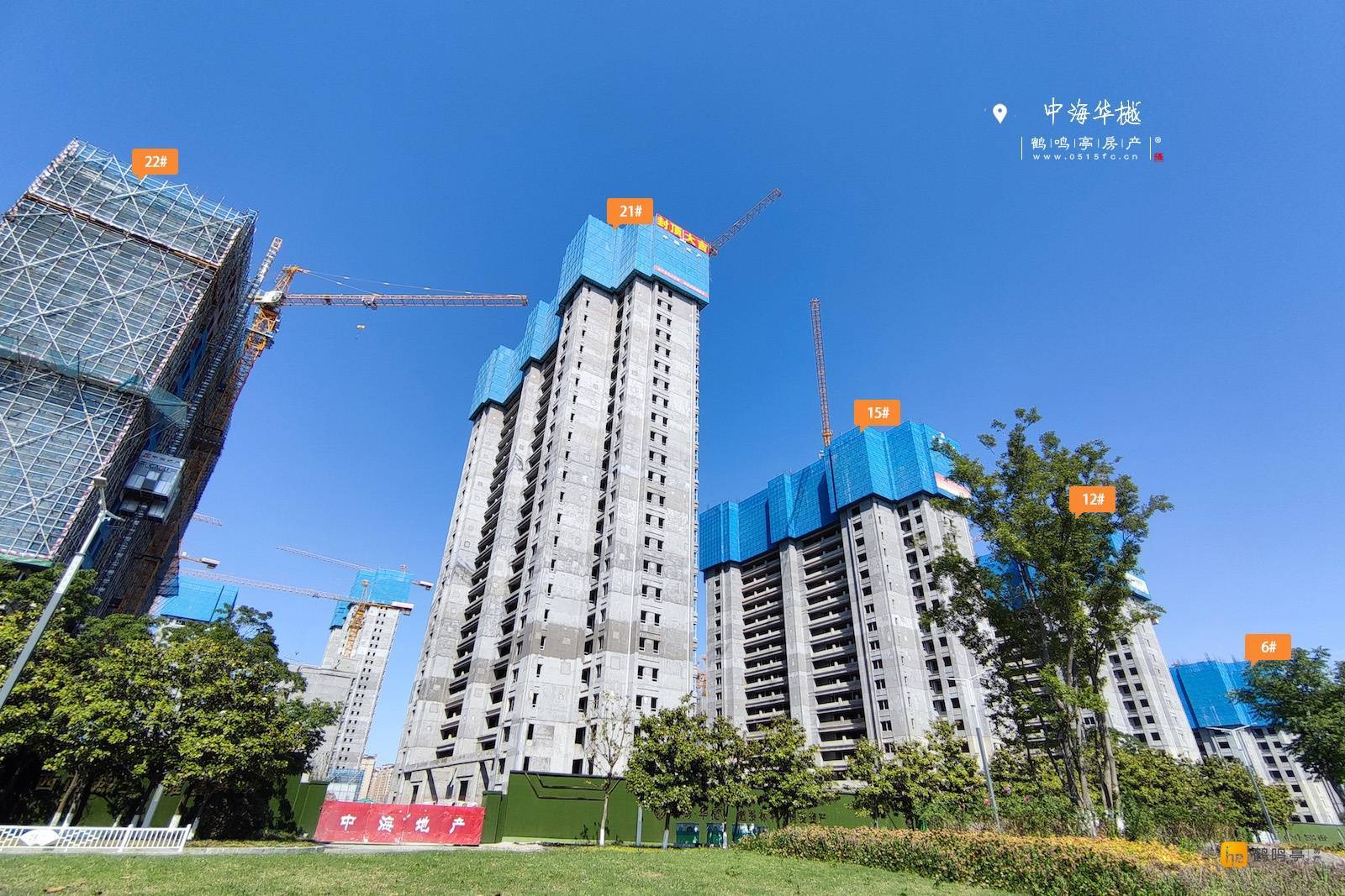 盐城中海华樾(售楼处)售楼中心24小时电话-盐城中海华樾售楼处欢迎您