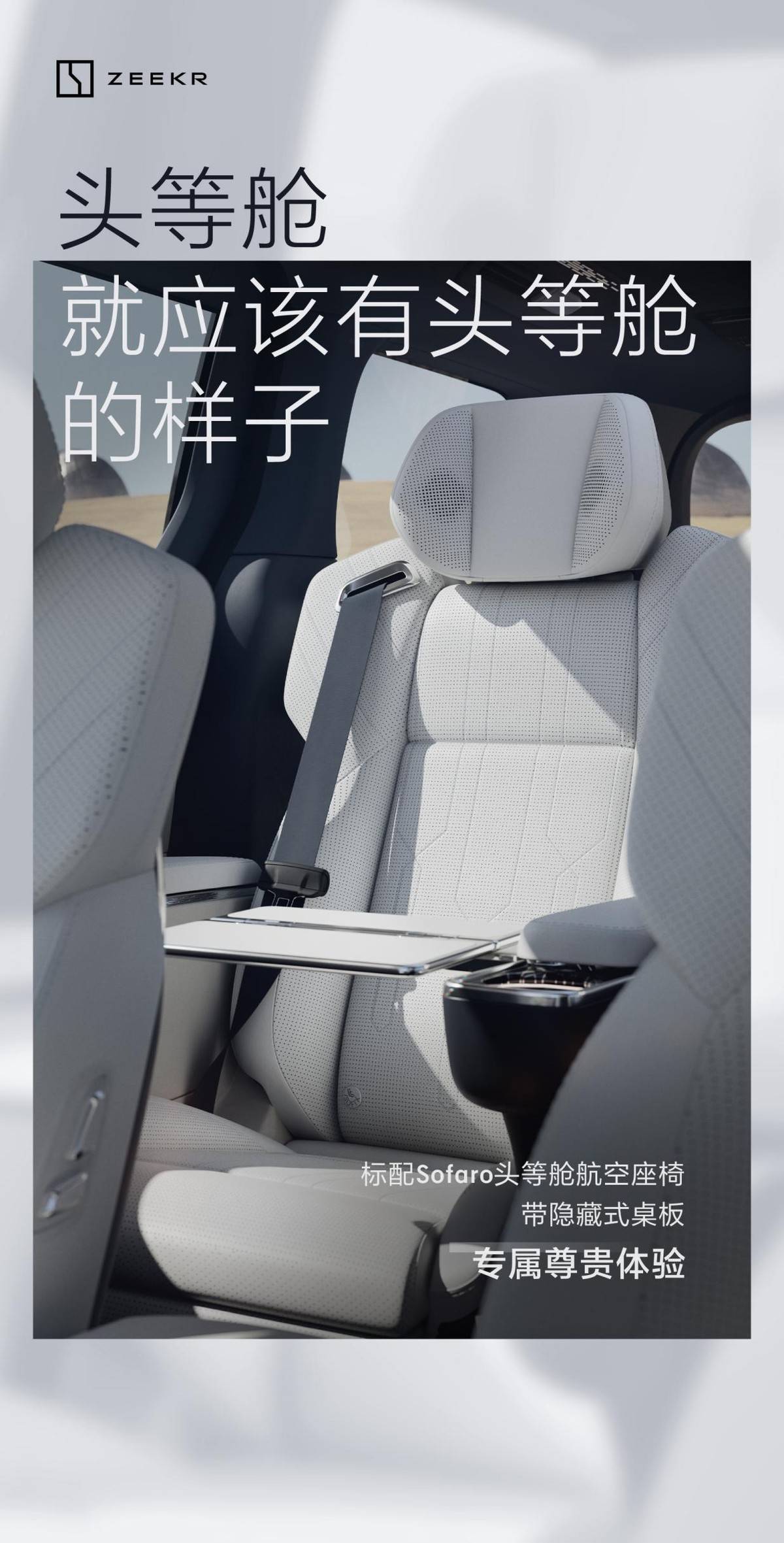 即便市场更新迭代,极氪009行业标杆地位依然稳固_搜狐汽车_搜狐网