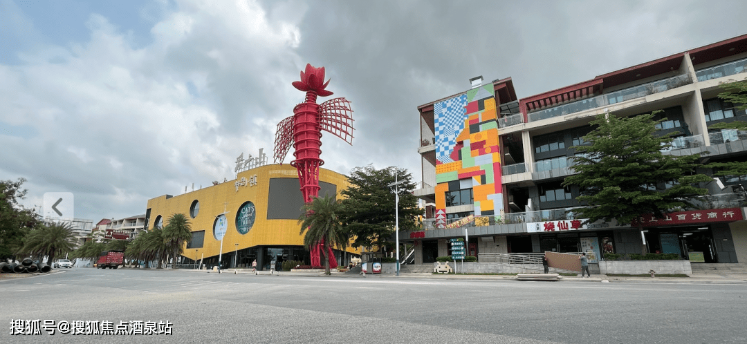 三亚〖爱上山艺术小镇〗售楼处电话【营销中心】售楼处备案价|首页