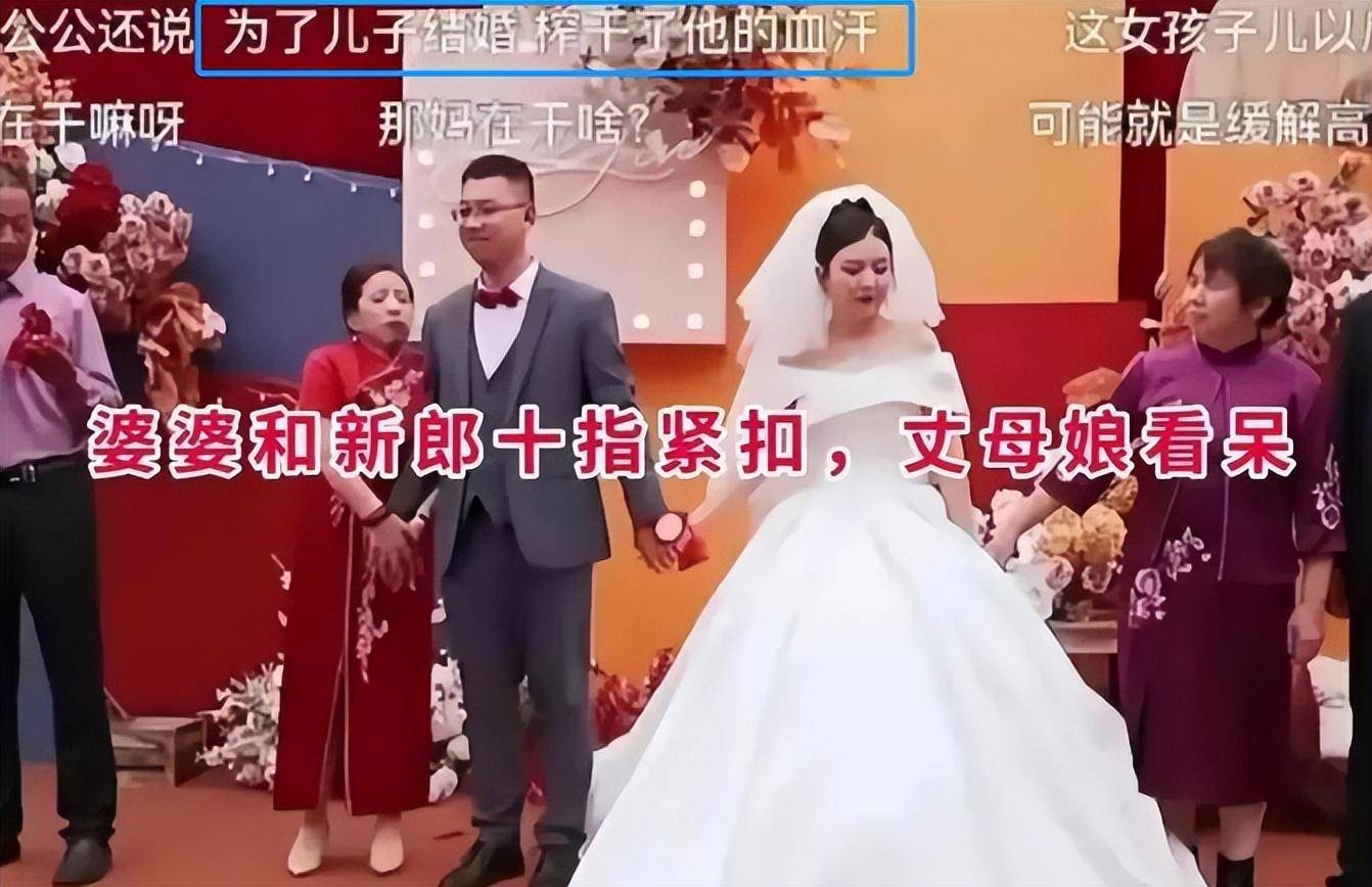 京胡陈平一结婚图片