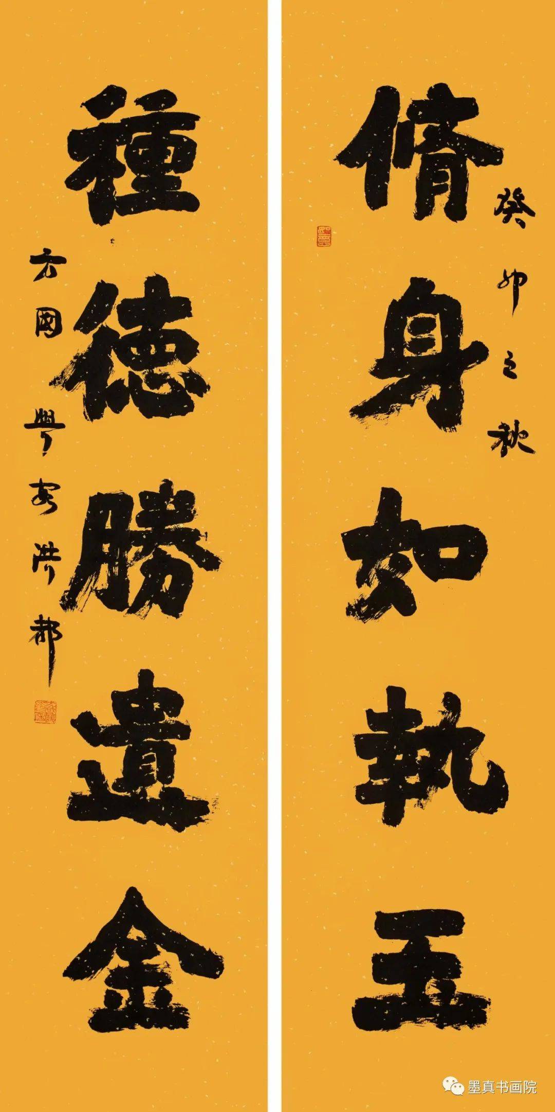 方国兴|众妙之缘-2024全国百位书画家名人录_中国_工艺美术_江西