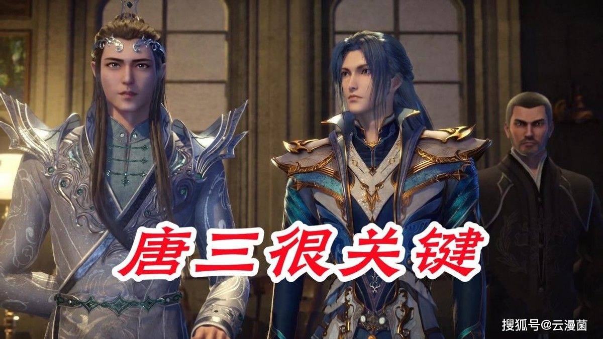 虽然其中少不了唐三的帮助,但宁风致这个人只看结果,宁荣荣有能力改变