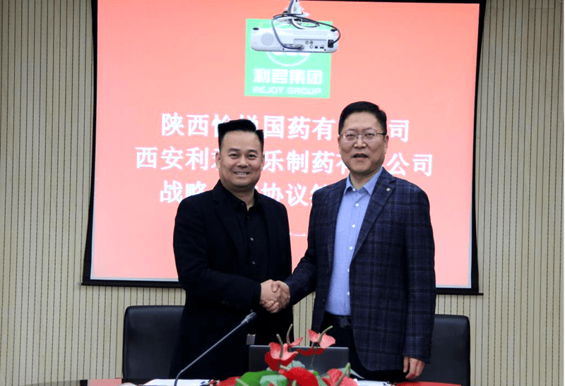 在签约仪式上,康乐制药公司董事长张栋表示:康乐制药将在上级集团及