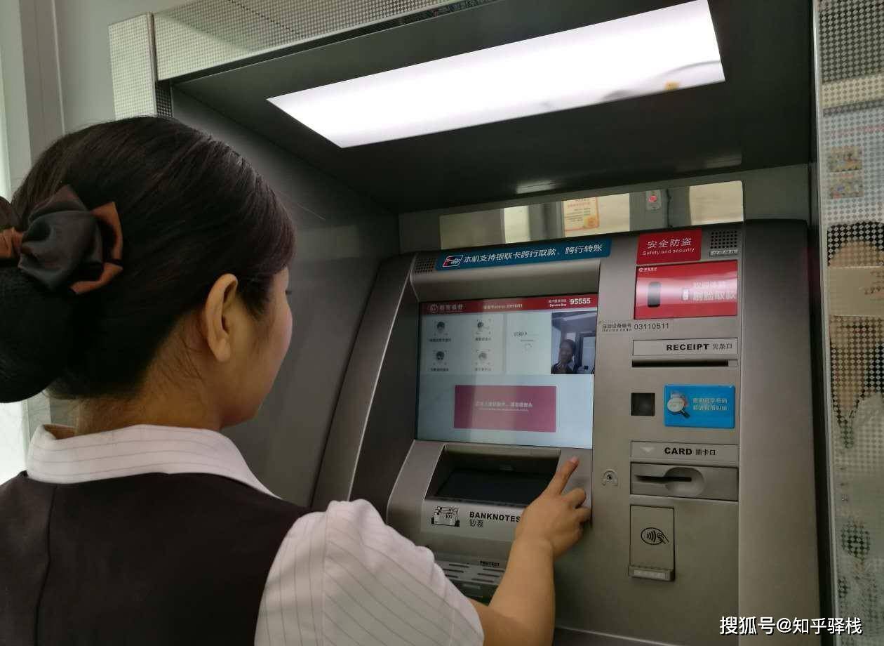 银行atm机存款攻略:限额问题与存款技巧全解析!不用排队叫号
