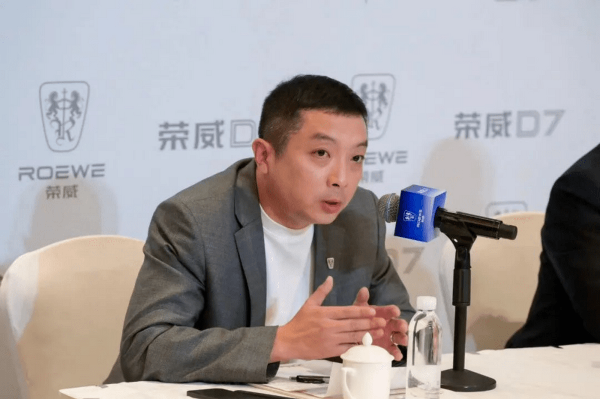 【E汽车】吴冰：荣威D7助力，荣威要重回主流赛道_搜狐汽车_搜狐网