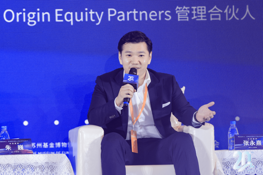 海西并购俱乐部理事长程亮主持并购的未来和上市公司市值管理 论坛