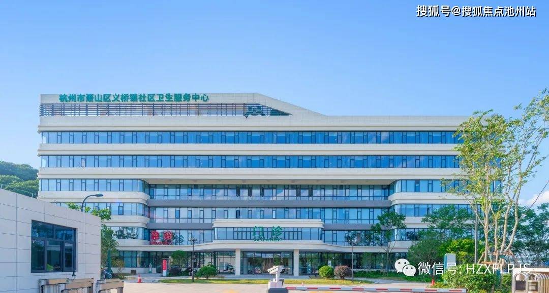 义桥社区卫生服务中心实景图钱塘诗词展示馆实景图【项目规划】项目