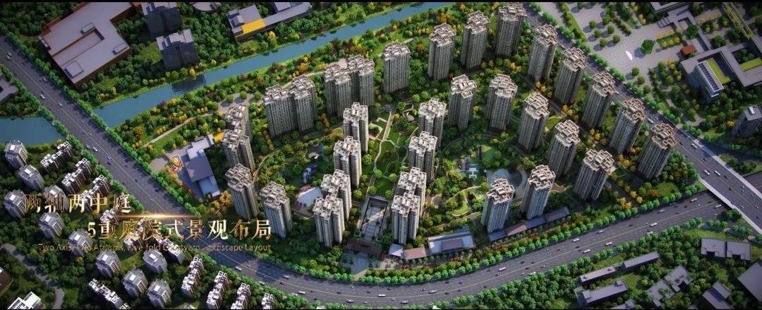 南充【翰林府】售楼部电话|价格详情|实时更新|售楼处地址|在售户型