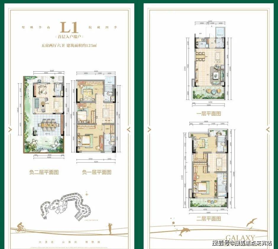 星河山海半岛双拼600万图片