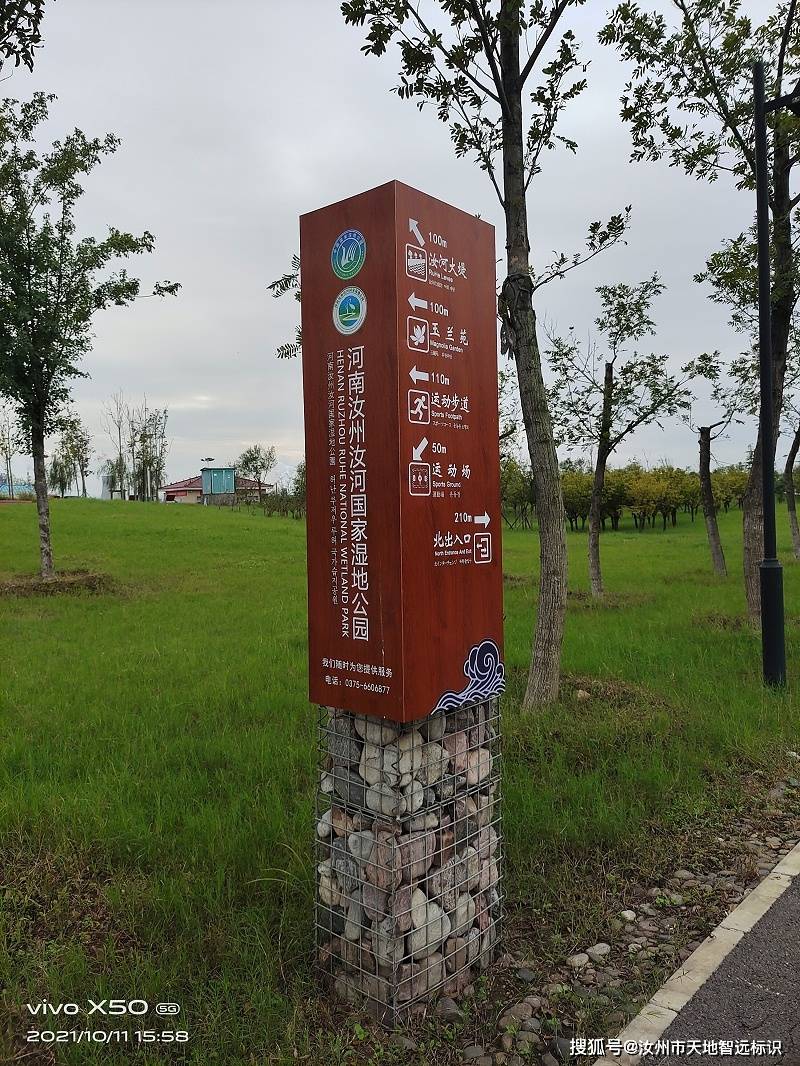 景区标识导视总览图的作用_标志_地形图_透视