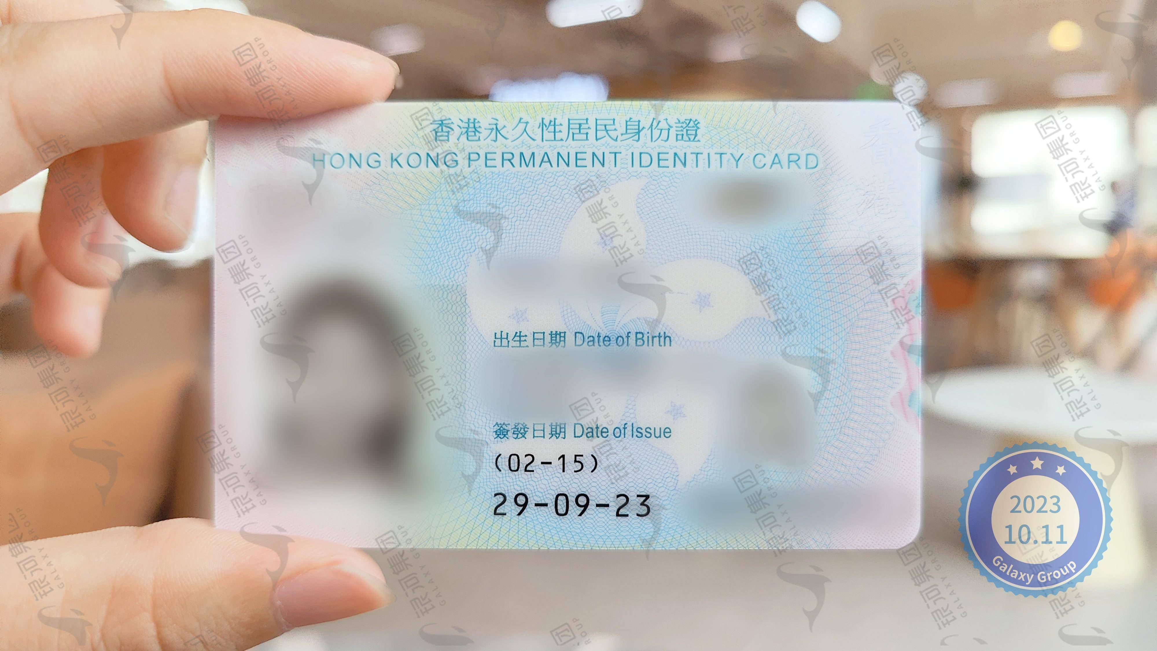 香港优才计划中介哪家好？靠谱的机构都有这5大特点！