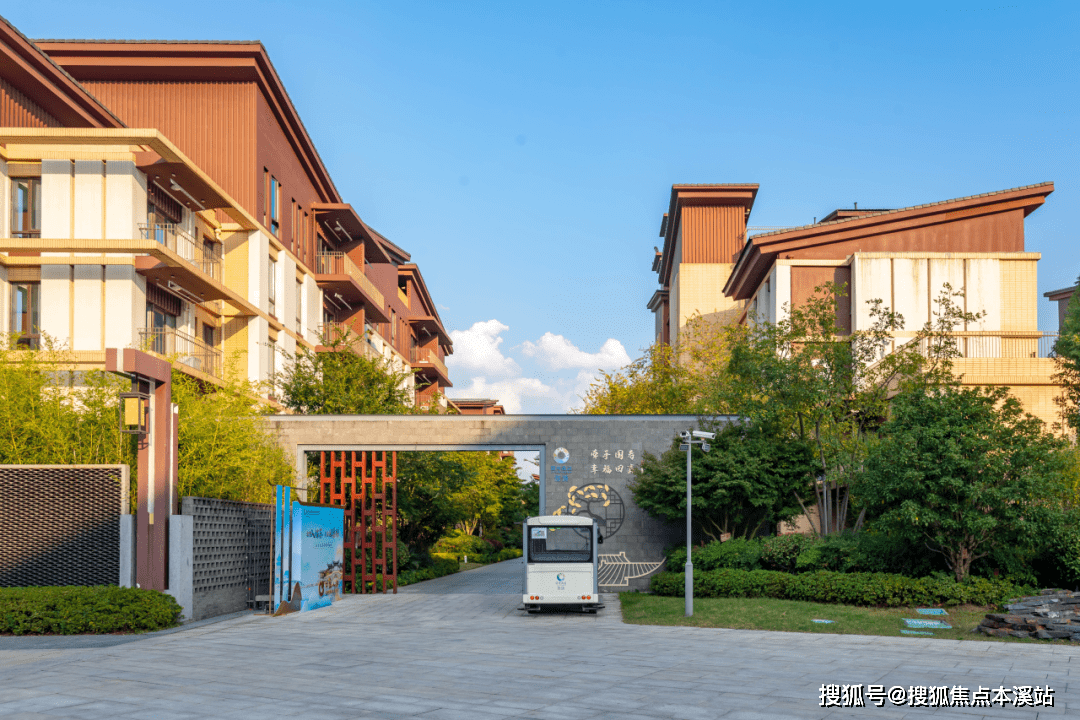 长三角高端养老社区-苏州国寿嘉园·雅境简介_收费_标准_长者