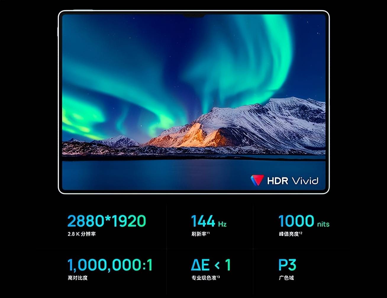 轻薄机身搭配超大屏幕视野,华为平板全面释放高效生产力_matepad_pro