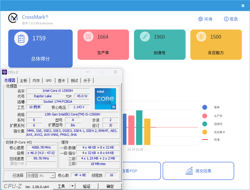 联想小新Pro 14 2023酷睿版/锐龙版对比：In***续航支棱起来了！长达14.5小时(图33)