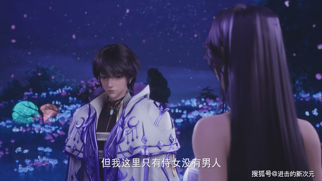 月夜换浴袍新模太美艳,诱惑皓晨失败,皓晨扮侍女,为魔神皇献舞_龙皓