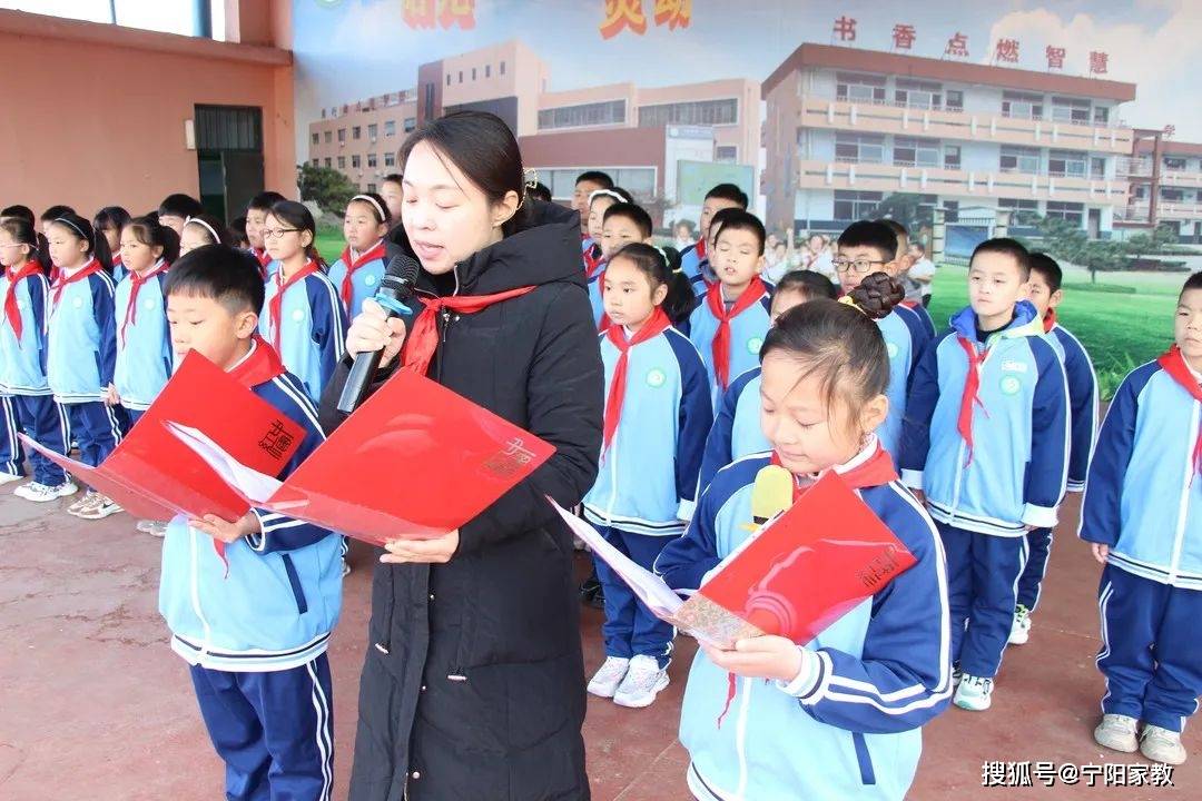 【校园资讯】宁阳县第二小学举行"遵守校规校纪,行止有尺有度"主题