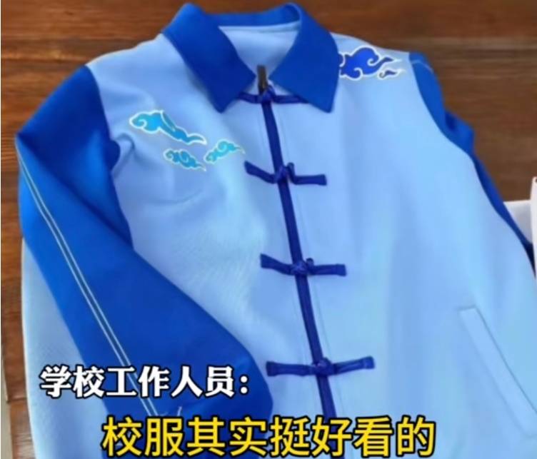 "看着确实有点瘆人",山东一学校校服被指像寿衣,校方霸气回应_设计