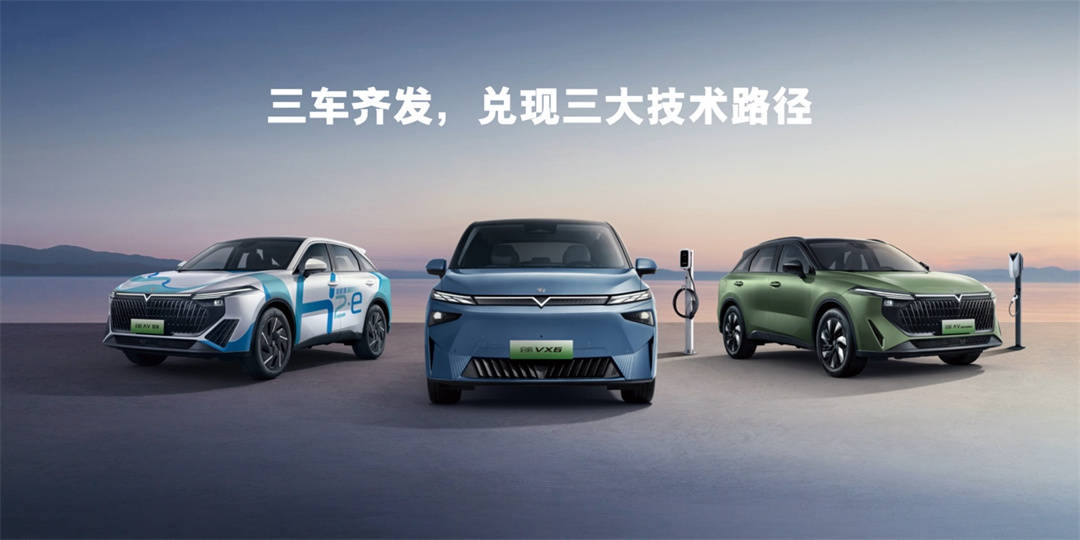 开始新的"启程",焕新玩转新能源赛道_搜狐汽车_搜狐网