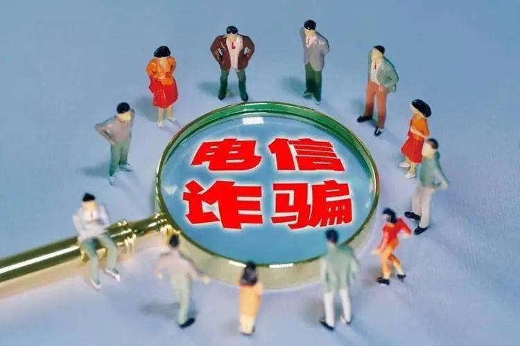 女子学投资,5分钟赔光586万,电诈到底有多猖狂,真实情况超乎想象!_诈