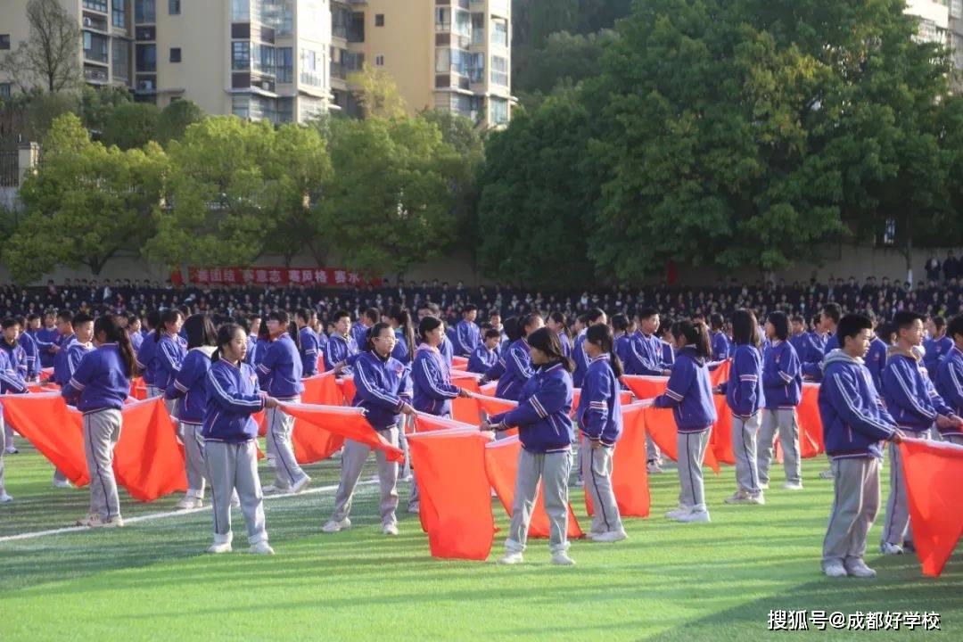 遂宁安居育才中学第16届师生全员运动会盛大开幕!