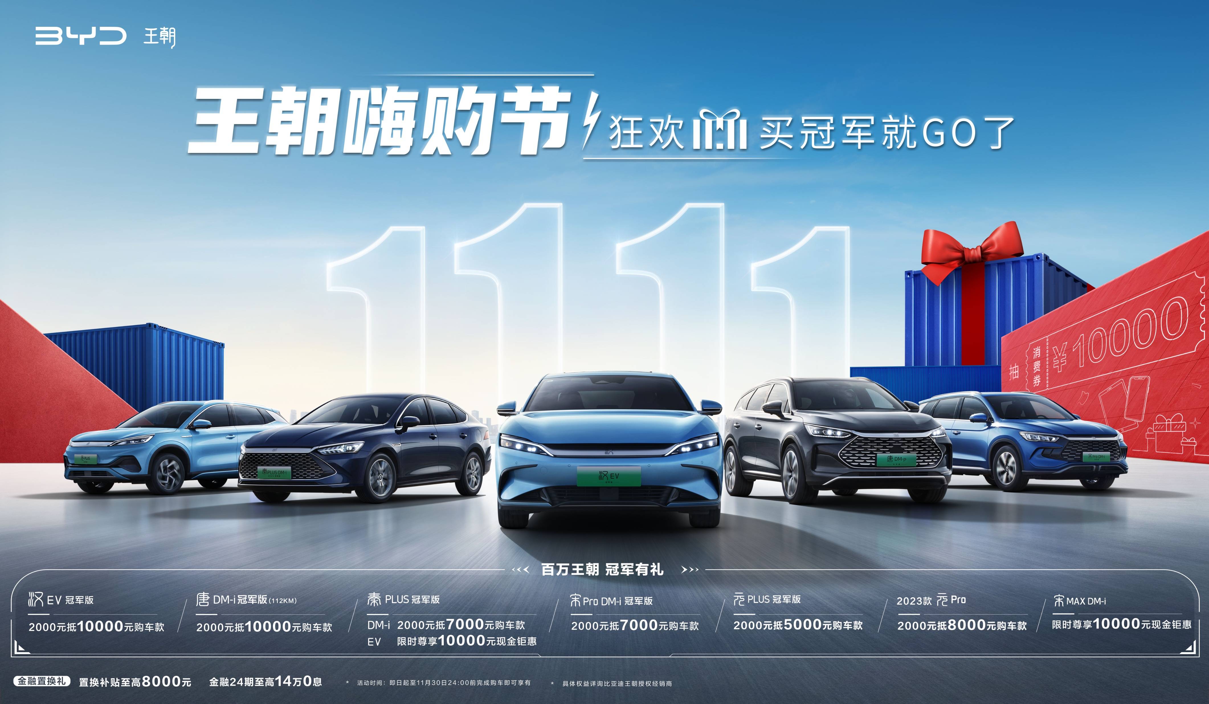 宋l领衔,比亚迪王朝网登陆广州车展,顶级实力收获超高人气_搜狐汽车