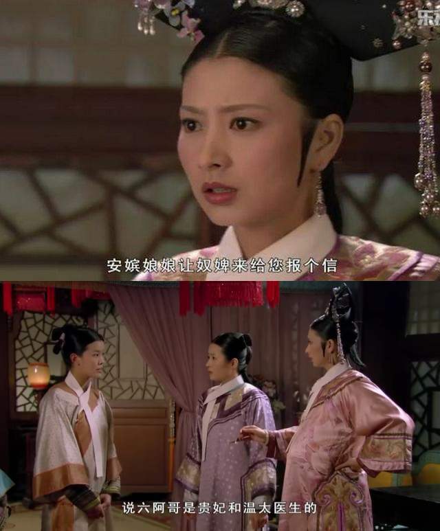 他不会特意为了哪个妃子而撼动他的江山,华妃如此,沈眉庄亦是如此