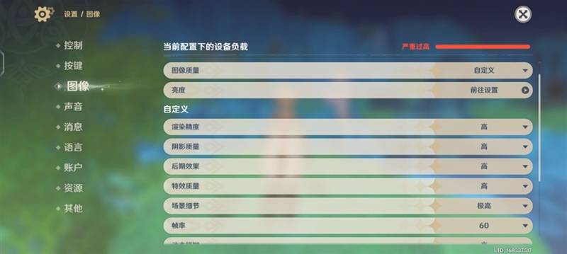 潜望长焦不再是超大杯的特权！vivo X100评测：最具性价比的标准版影像旗舰(图49)