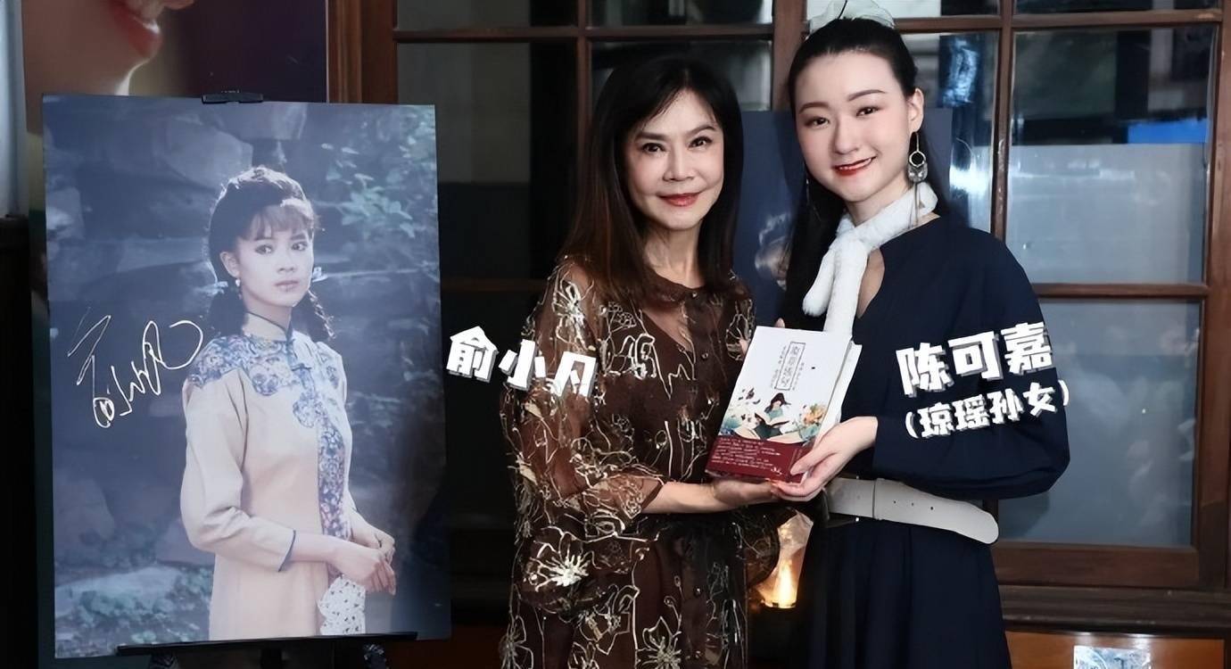 琼瑶孙女陈可嘉罕见出镜,皮肤白皙五官大气,妆容精致贵气十足_生活