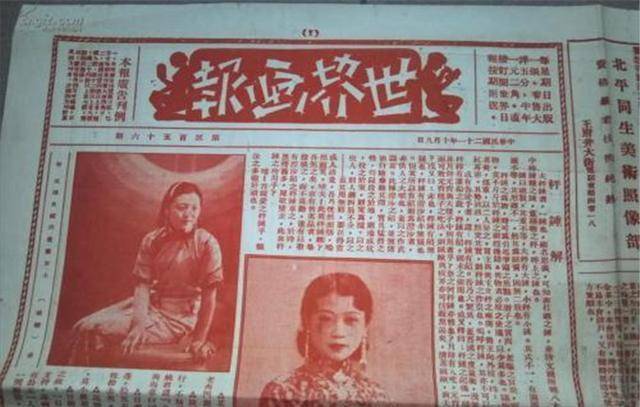 郑毓秀,一位生于清末长于民国的女子.