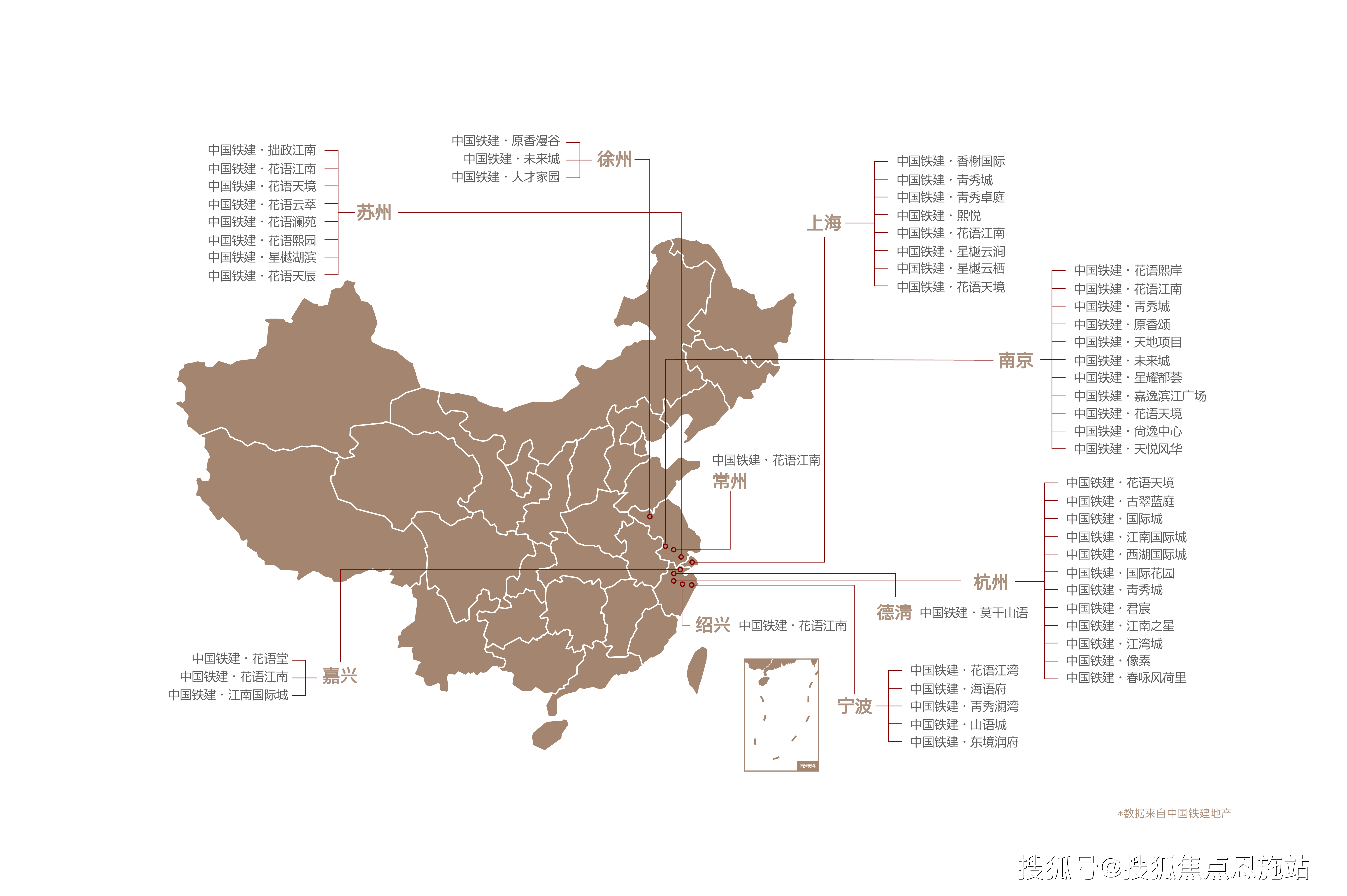 苏州中铁建·花语天辰