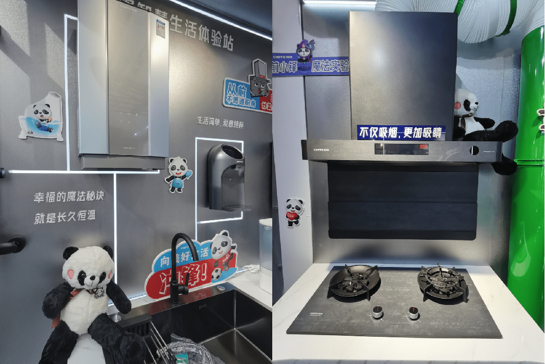 运动 时尚 圈粉年轻人|前锋厨电惊艳亮相成都时装周_产品_品牌_文化