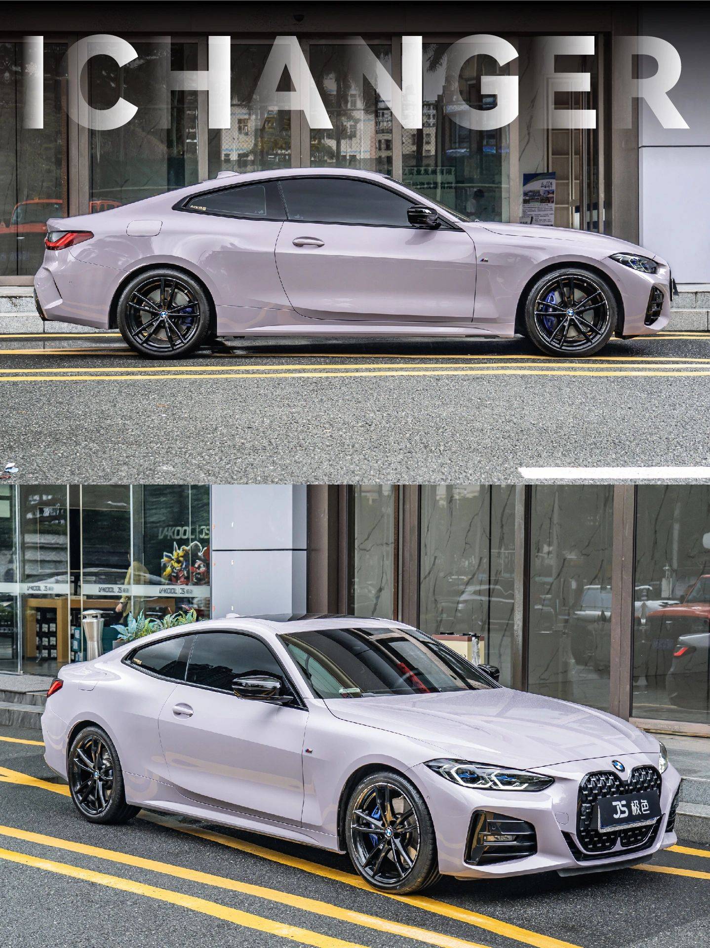 宝马icr改色膜迷雾灰紫,温柔风吹爆了!_搜狐汽车_搜狐网