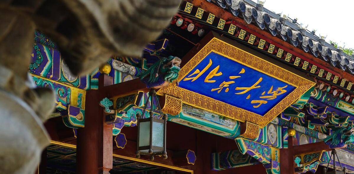 最难考的学校的是北京大学法学院.