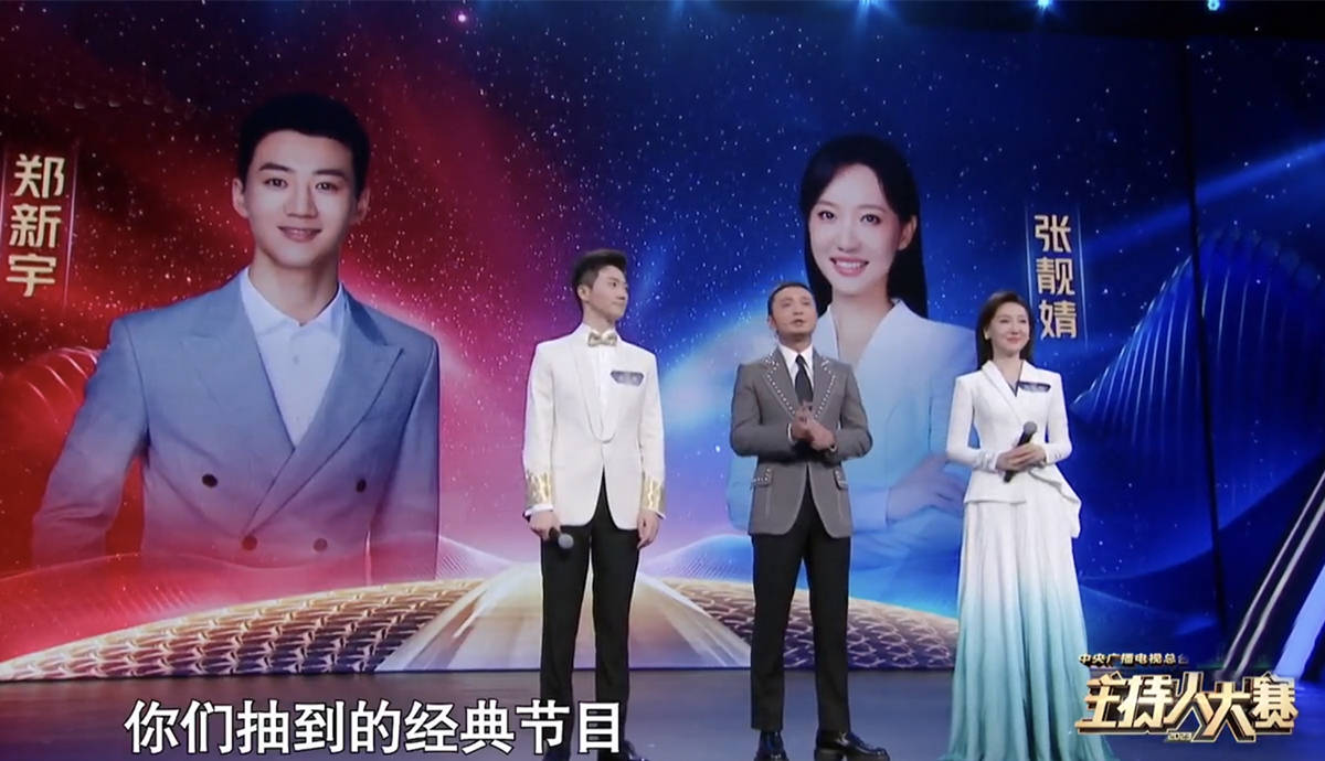《主持人大赛》:张靓婧刘心悦强势晋级,贺熠坤成黑马,5进1抢位战精彩