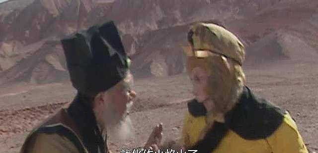 火焰山到底是怎么来的?