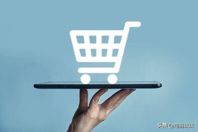抖音小店的佣金是什么意思_抖音小店卖货扣佣金_抖音小店佣金结算规则