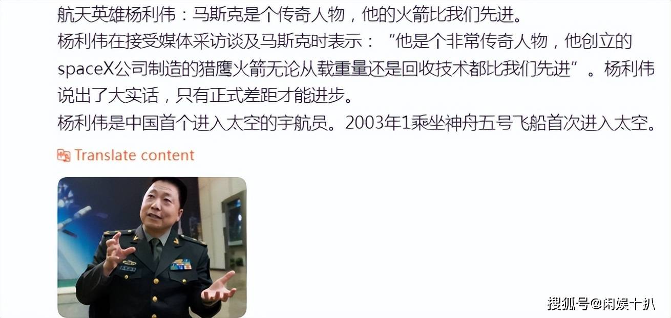 中国首位航天英雄杨利伟:濒死26秒返回地球,辉煌背后有泪有痛_杨利军