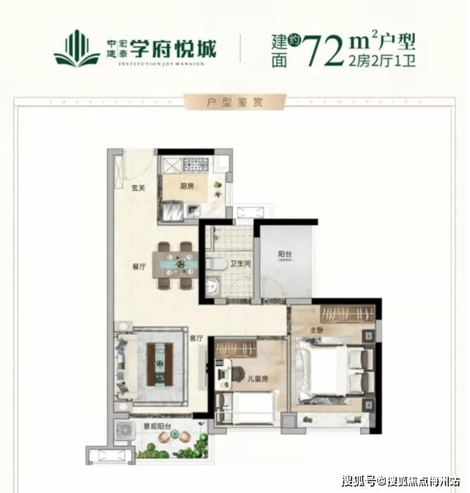 中建联投学府悦城售楼处(广州)中建联投学府悦城售楼中心欢迎您| 最新房价 |_手机搜狐网