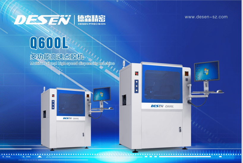 德森亮相德国慕尼黑电子生产设备展,与众企共话电子智造未来_制造