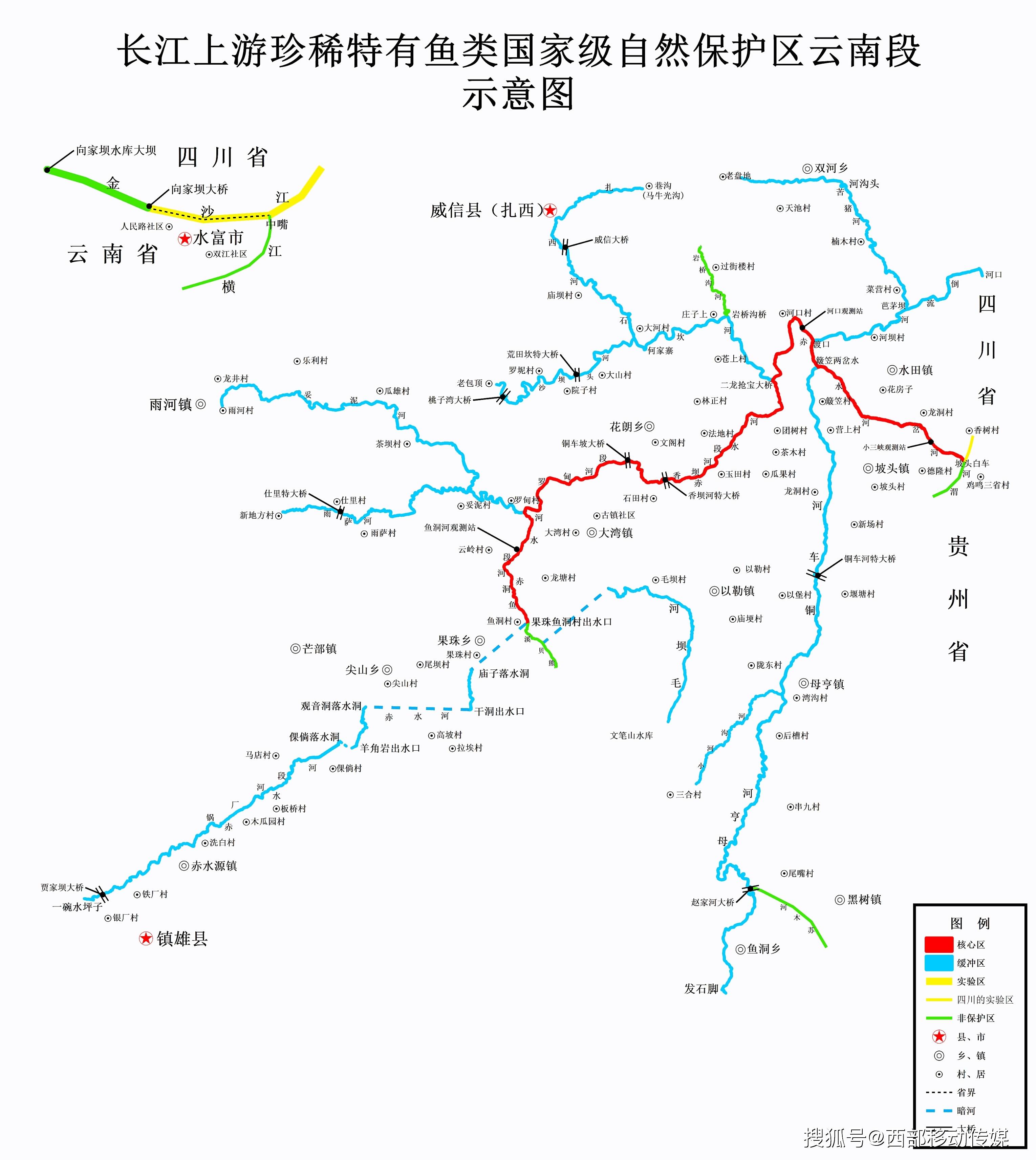 赤水河發源於鎮雄縣赤水源鎮銀廠村,是長江上游唯一沒有在幹流修建