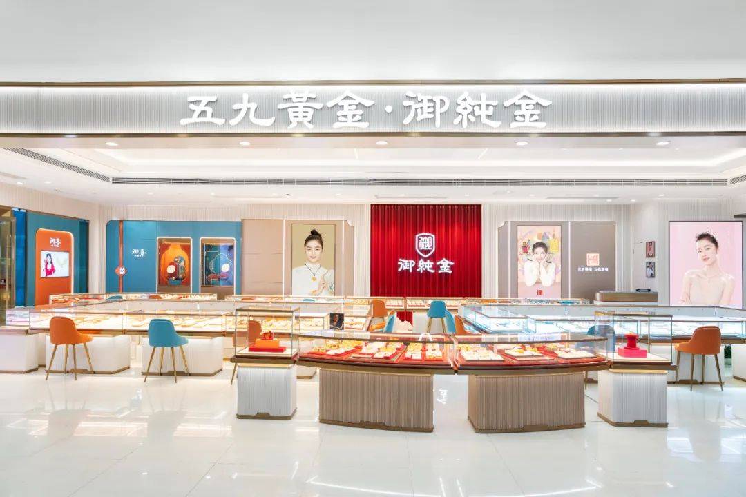 国潮千亿市场规模下,御纯金如何打好"国潮"王牌_品牌_文化_系列