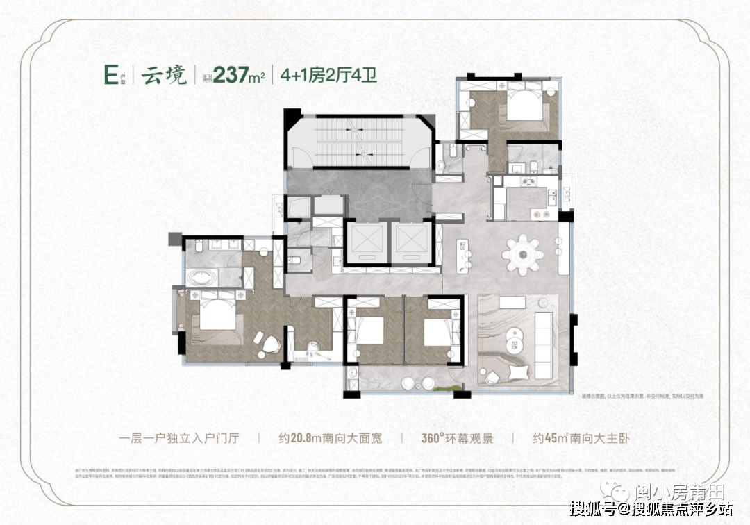 場景革創,對空間的屬性和功能進行了新的定義,在莆田也是鳳毛麟角的