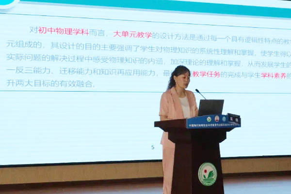 此次陶研会学术年会,让温江二中老师既彰显了自身风采,又博采了他人之