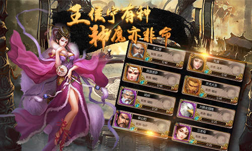 人气最高的卡牌手游排行榜,卡牌类游戏推荐_玩家_剧情_秦时明月
