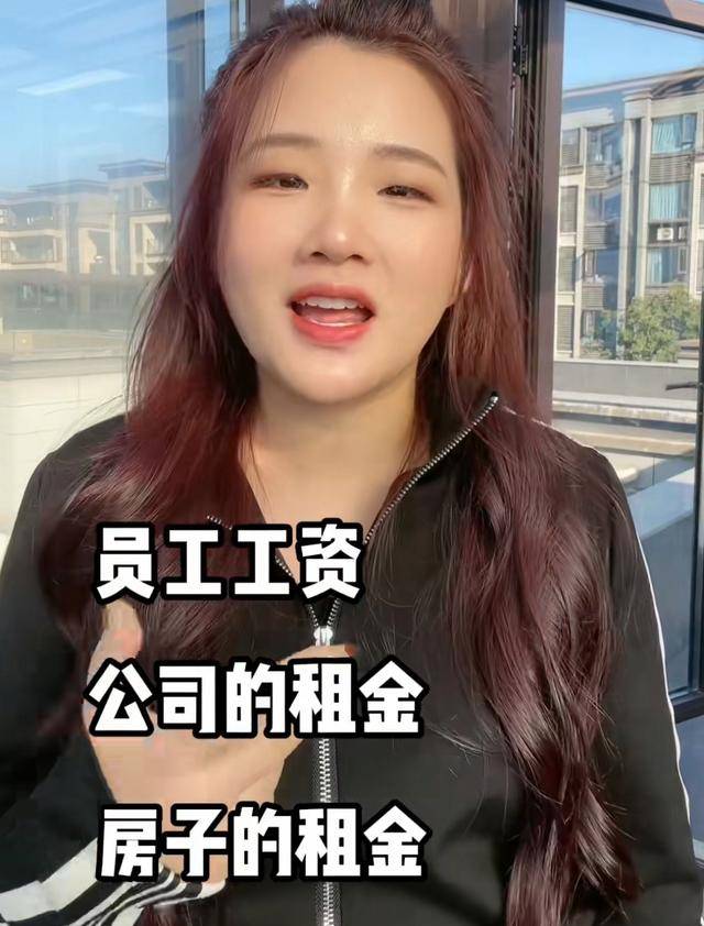 网红"陈三废"公开直播收入,被指隐瞒分成,月租12万豪宅太真实_陈婷