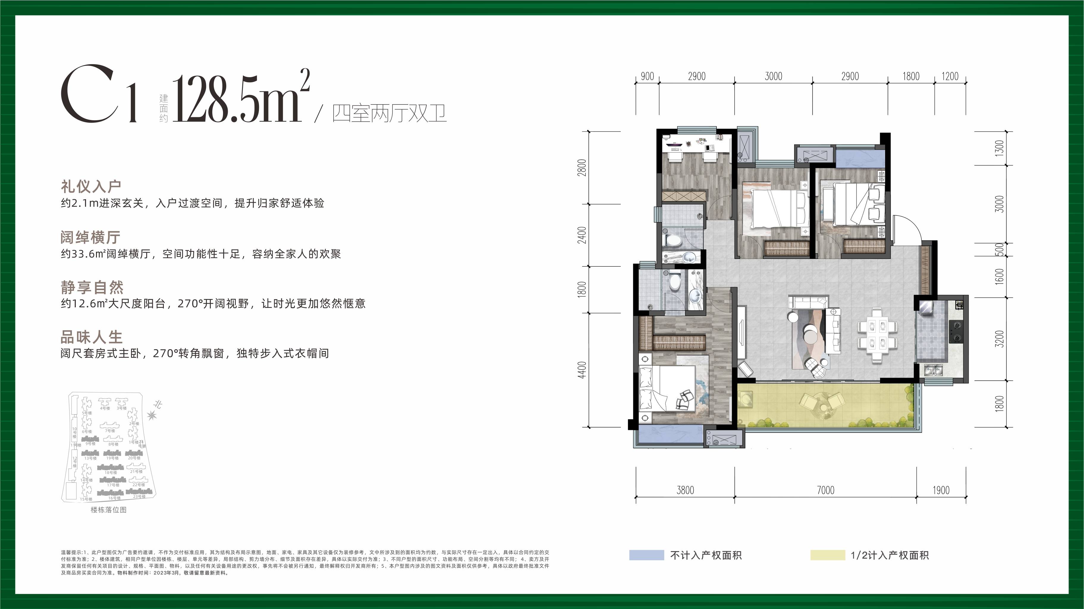 成都新盘【中铁城颐湖题院】6月房价走势_端午特价房_户型面积_售楼处