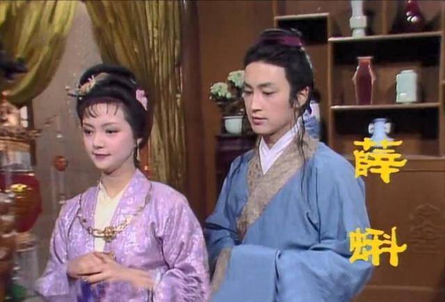 而且我们知道,在邢岫烟的姻缘中,薛蝌的"蝌"字,是金蝉的意思,薛家本来