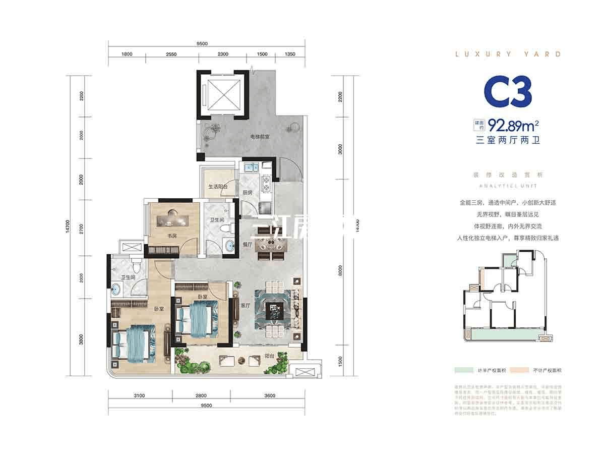 绵阳树高上院户型图图片